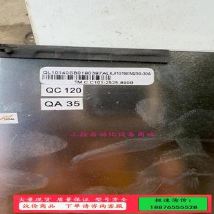 立林10.1寸分机屏幕E70智能终端机【议价】