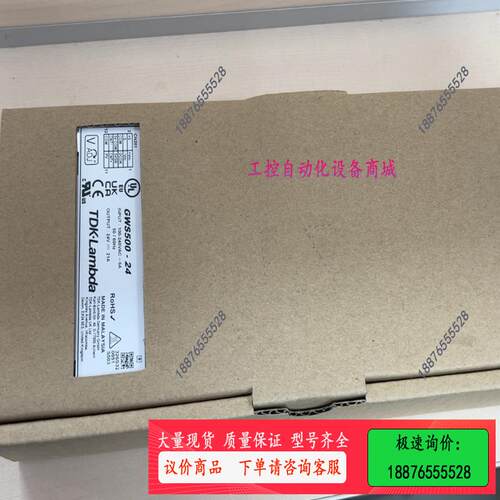 TDK-Lambda电源，GWS500-24，有5台【议价】
