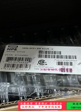 E7Y10A HP 16Gb SFP+ SW XCVR-C【议价】