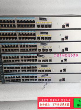 S5700-28P-LI 24电口+4SFP光口，已恢复【议价】