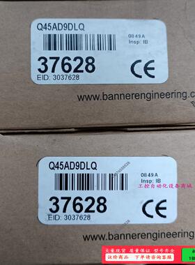 美国邦纳Q45AD9DLQ 光电传感器37628，原装正【议价】