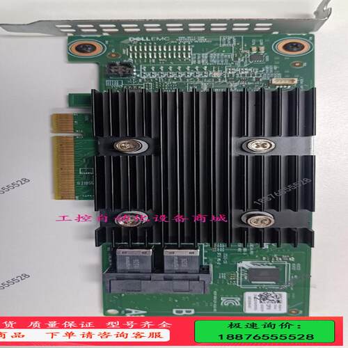 Dell H330大卡阵列卡   RAID卡   0CG2Y【议价】