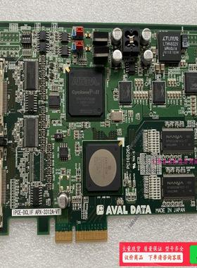 日本 IPCE-DCLIF VTCB-3312A-VT AV【议价】