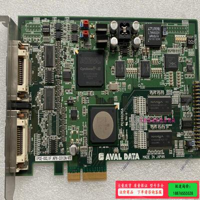 日本 IPCE-DCLIF VTCB-3312A-VT AV【议价】