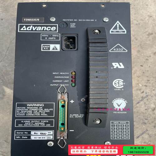 Dvance电源 14F2905SXE-9 拆机包好，拍【议价】