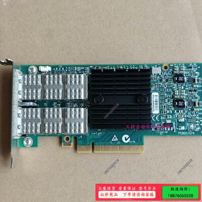 二手原装拆机 Mellanox  MCX314A-BCCT【议价】