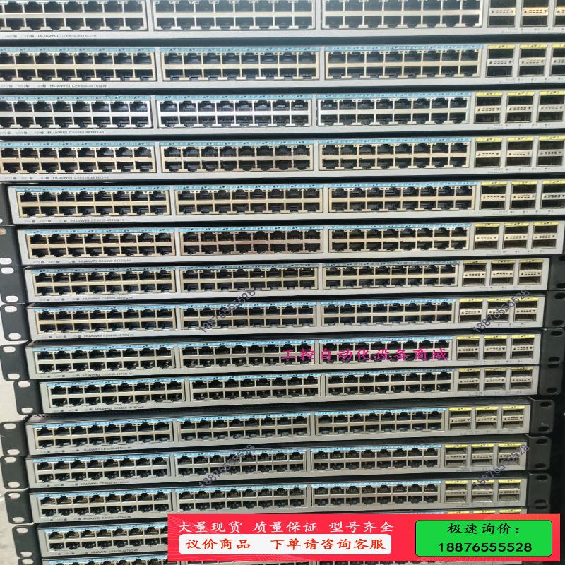 CE6850-48T6Q-HI 48口万兆电口 6口4【议价】