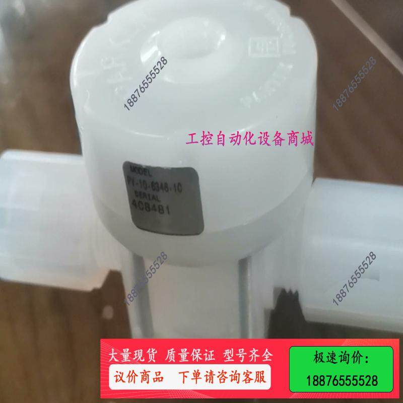 派克气动隔膜阀 三通隔膜阀 PFA三通隔膜阀 PV-10-6【议价】