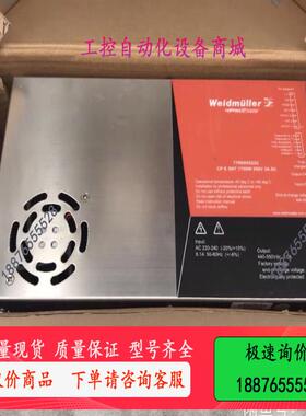 魏德米勒550V/1700W电源7760052222CP E【议价】