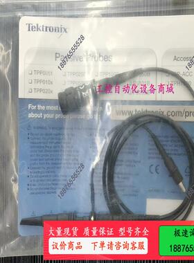 TPP0200   探头一条，仅此一条【议价】