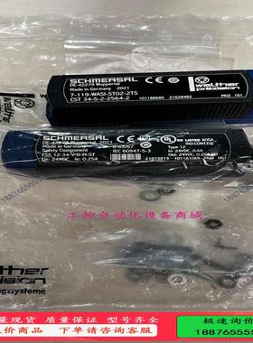 德国进口SCHMERSAL施迈赛DE-42279【议价】