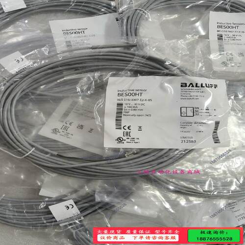 BALLUFF巴鲁夫 BES00HT BES 516【议价】