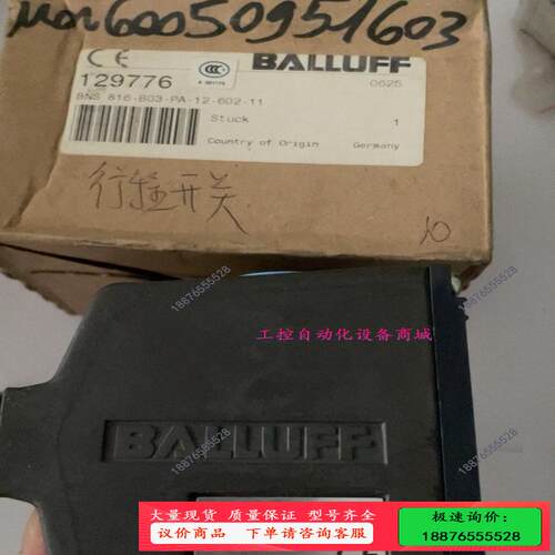 BALLUFF行程开关815-B03-PA-12-602-1【议价】