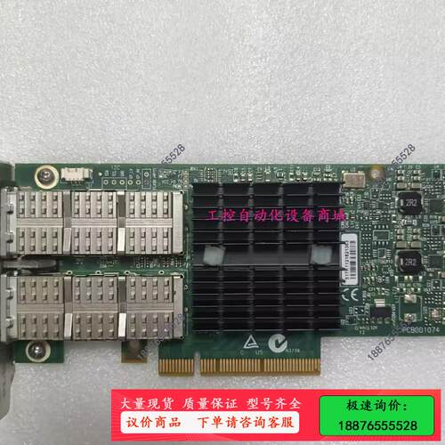 Mellanox 40G 双口万兆网卡 CX314A MCX【议价】