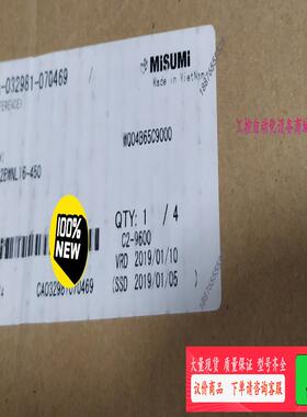 日本米思米滑块直线导轨SSEL2BWNL16-450【议价】