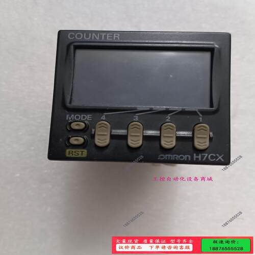 欧姆龙计数器   H7CX-A4WSD-N    拆机件 实【议价】