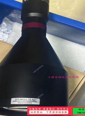 视清远心镜头DTCM111-72-AL，0.256倍，工【议价】