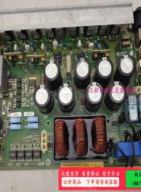 ATLAS电源板，DC3000-S7  AC42220386【议价】