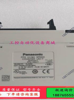 整套拆机FP2-HSCT AFP2441 包好 漂亮【议价】