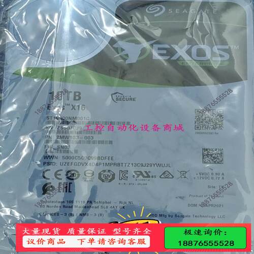 希捷10T ST10000NM001G【议价】