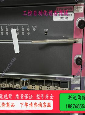 LSQM3MPUB0 S7506E-NP交换路由引擎【议价】