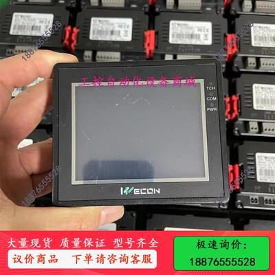 维控触摸屏 LEVI2035T-议价出