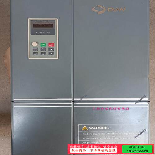DV2000变频器   DV2000-45G-4   45千【议价】