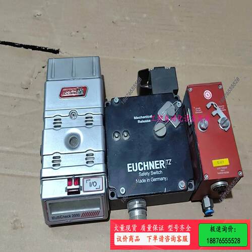 QUEST MULTICHECK 2000【议价】