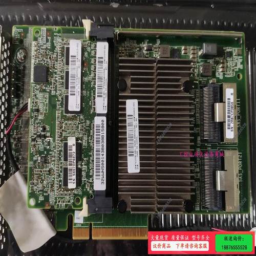 HP P840 726897-B21 761880-001【议价】