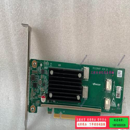 OCuLink SFF-8611 U.2扩展卡 Nvme 4【议价】