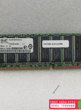 SMART 1GB PC3200 UB  DDR-400 纯【议价】