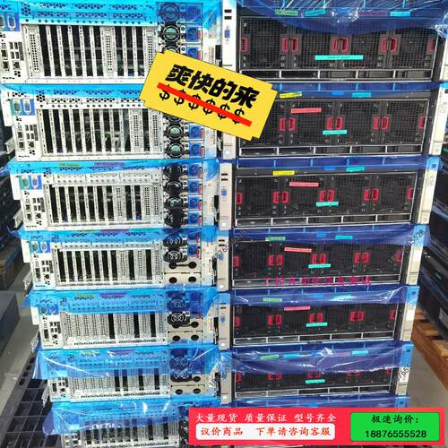 HP/惠普dl580g9  四个8880v4 4个1200电【议价】