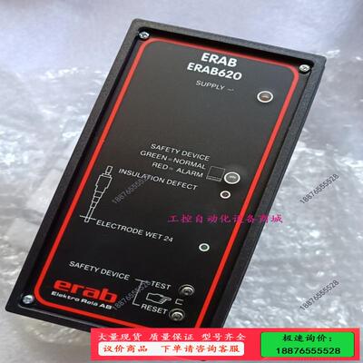 ERAB620【】