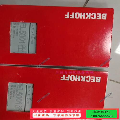 倍福EL5001模块，两块，标价为单价，打包顺丰包【议价】