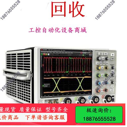 DSOS254A示波器DSOS404A，DSOS604A【议价】