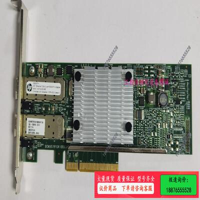 Dell BCM57810S 万兆网卡PCI-E 双口服务器【议价】