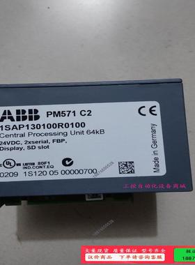 ABB 原装拆机 PM571 漂亮议价【议价】