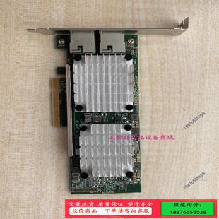 博通BCM57810S 双口万兆电口网卡 Pciex8【议价】