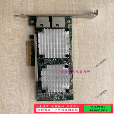 博通BCM57810S 双口万兆电口网卡 Pciex8【议价】