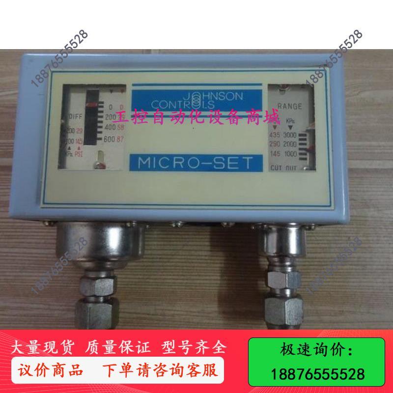 JOHNSON CONTROLS 江森压力开关MICRO SET高低压保护开关YK306 -