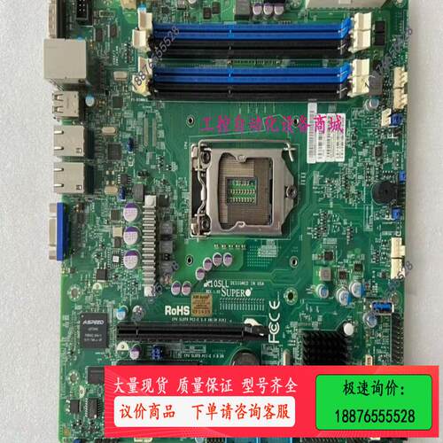 超微 X10SLL单路服务器DDR3主板 LGA1150 E【议价】