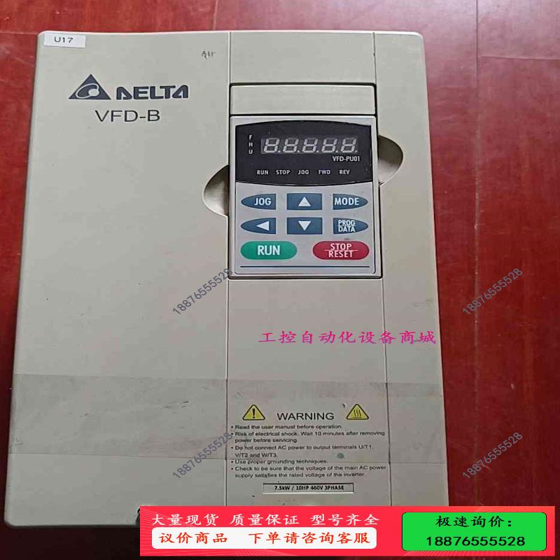 台达变频器B系列VFD075B43A三相380V7.5KW,【】