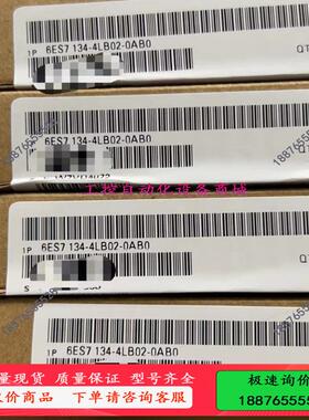 6ES7134-4LB02-0AB0 ！当天发货！【议价】