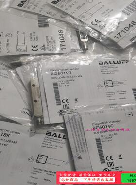 BALLUFF巴鲁夫  BOS00TL BOS018N BO【议价】
