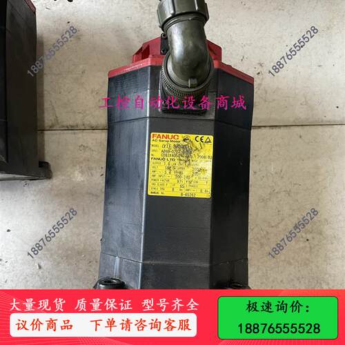 电机A06B-0227-B101aiF8/3000-议价出