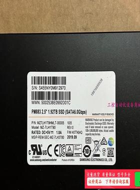 三星 PM883 1.92T 2.5寸 SATA3 服务器【议价】