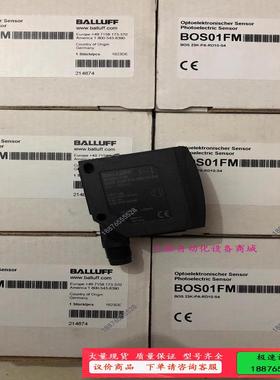 原装 BOS01FM BOS 23K-PA-RD10-S【议价】