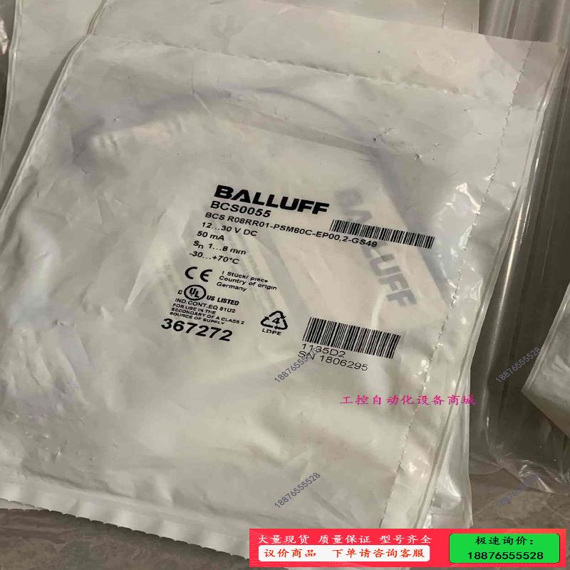 BCS0055 BCS R08RR01-PSM80C【】