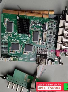 PICOLO Tetra 2006 EURESYS工业图像采【议价】