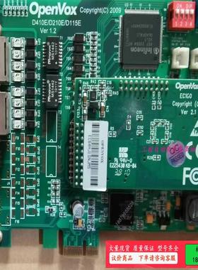OpenVox数字语音卡 D41PE/D210E/D115E【议价】